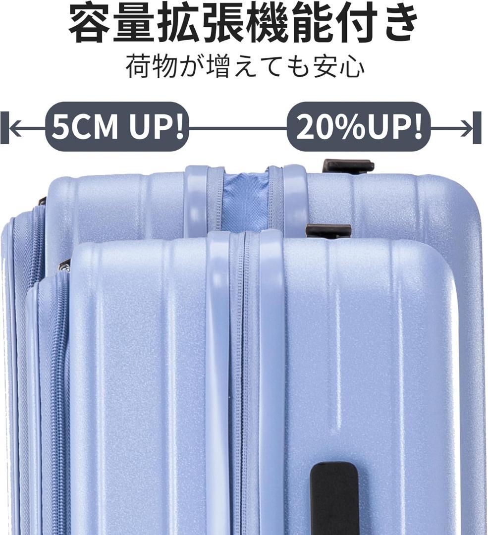 キャリーケース Ｓ 片開き 1-3泊 拡張機能付き 青 ブルー TSAロック