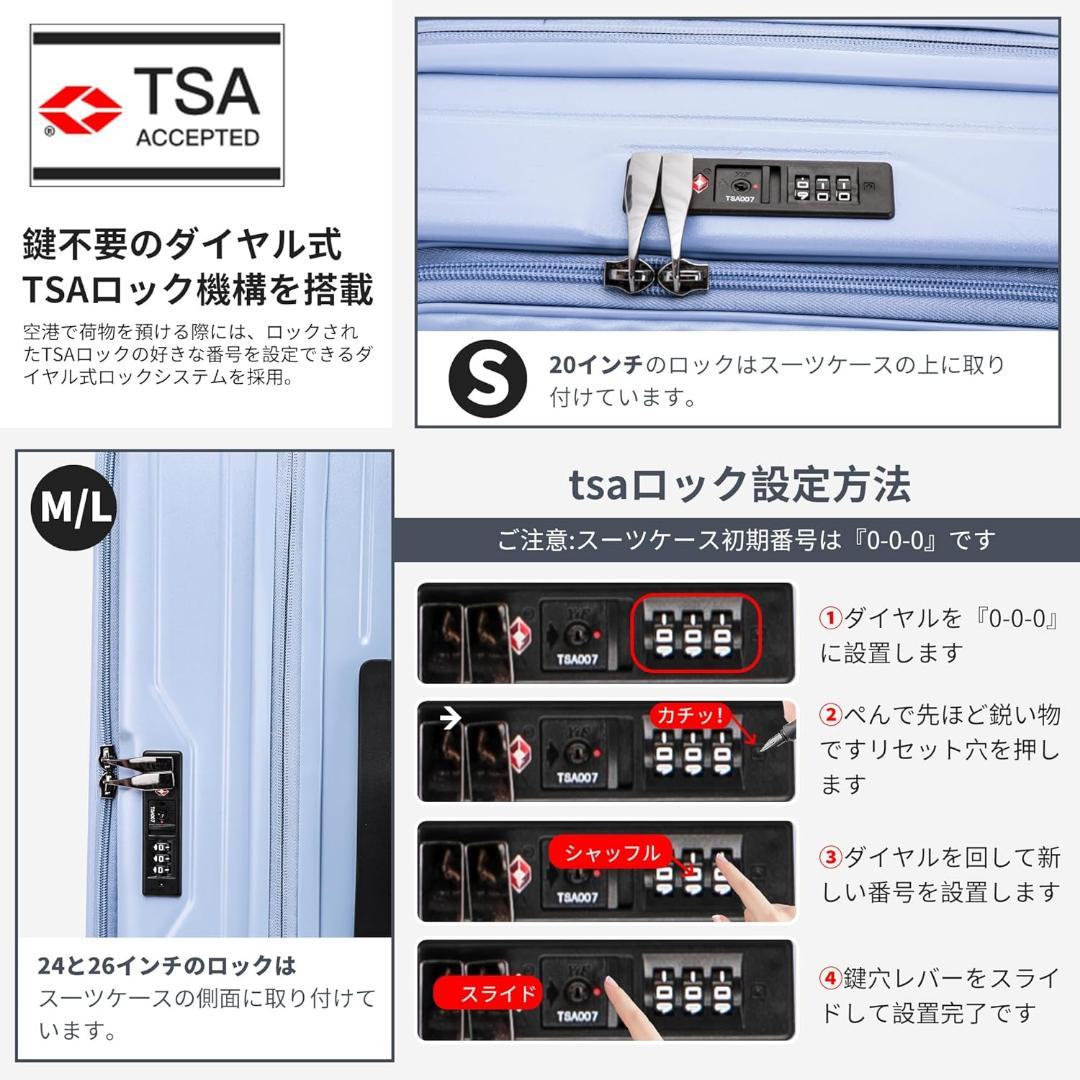 キャリーケース Ｓ 片開き 1-3泊 拡張機能付き 青 ブルー TSAロック