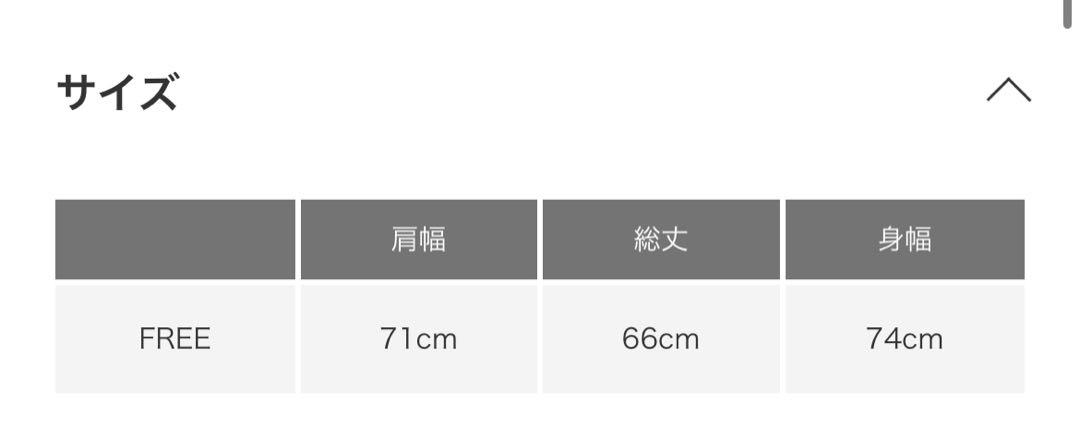 ラムウールワイドニットベスト