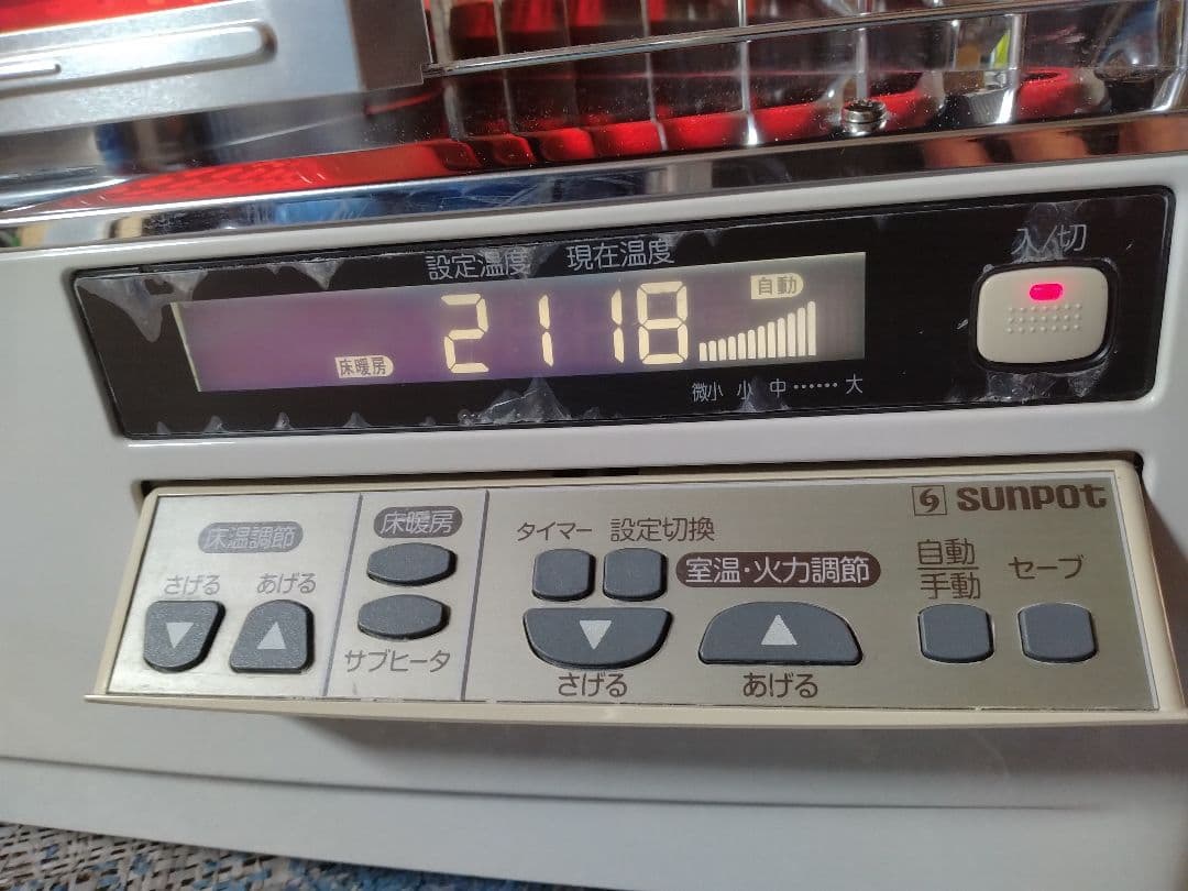 札幌市内受渡し限定❗️サンポット床暖対応❗️煙突式ストーブ❗️ 札幌市内受渡し限定❗️サンポット床暖対応❗️煙突式ストーブ❗️