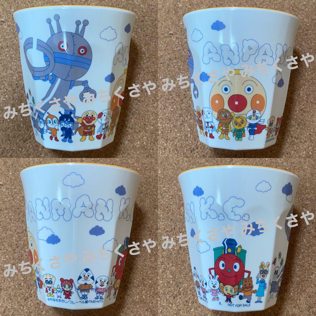 アンパンマンキッズコレクション だだんだん マグカップ