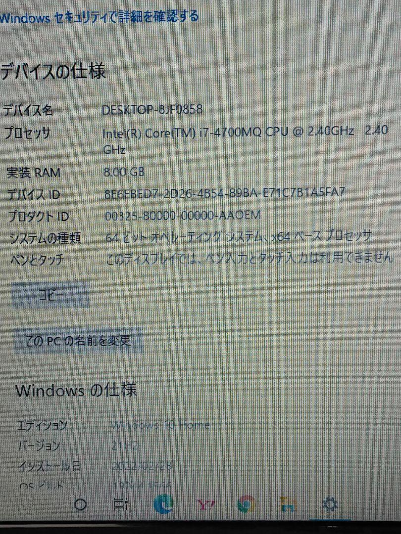 高評価 高スペック 高速SSD ブルーレイ ノートパソコン ZLCUa-m67664877406 爆速4コア第4世代 i7 安い品質保証