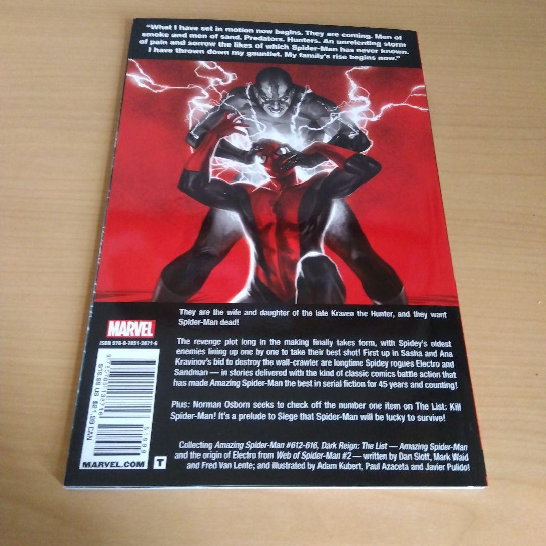 SPIDER-MAN THE GAUNTLET ELECTRO＆SANDMAN