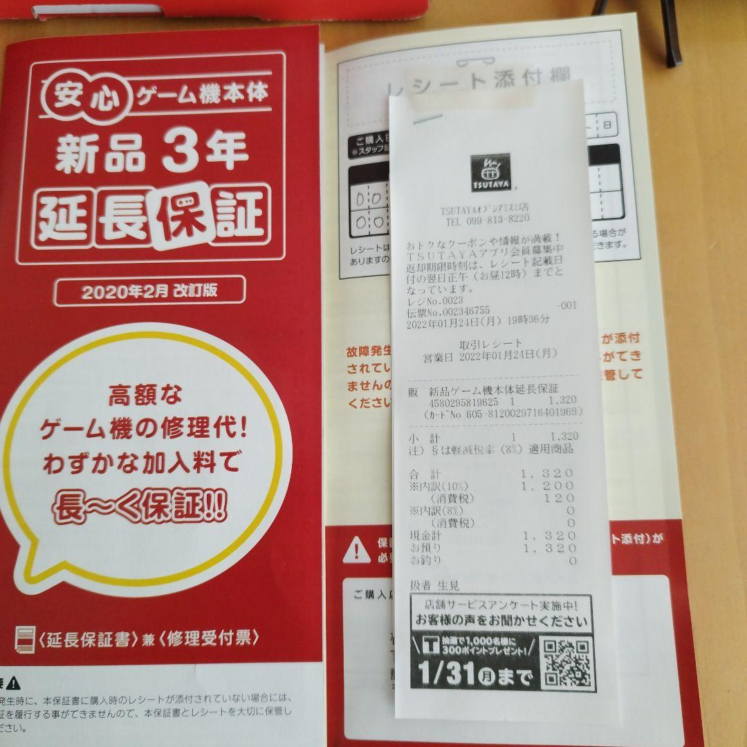 Nintendo Switch 有機ELモデル ホワイト　ケース付き