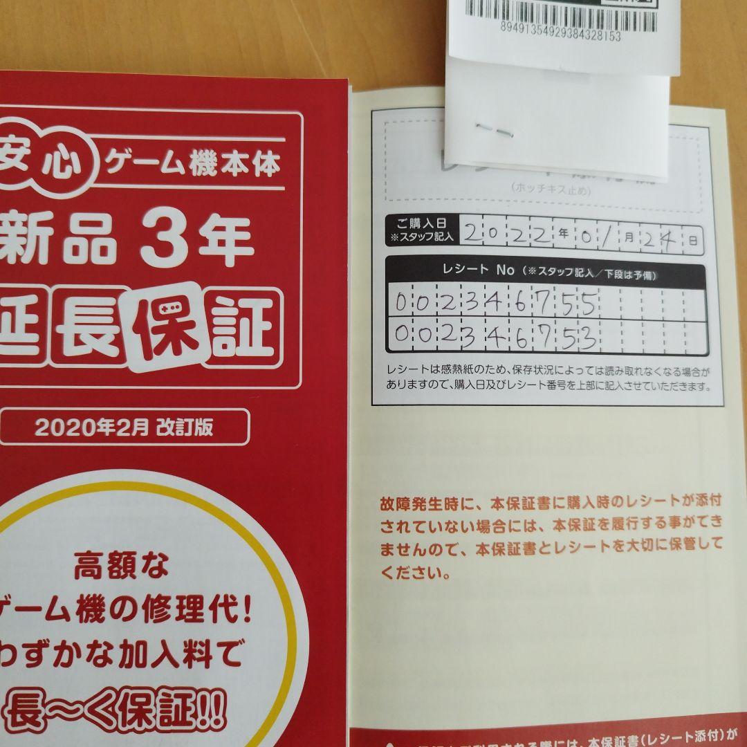 Nintendo Switch 有機ELモデル ホワイト　ケース付き