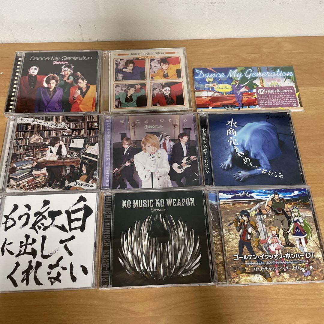 ゴールデンボンバー　DVD CD まとめ売り