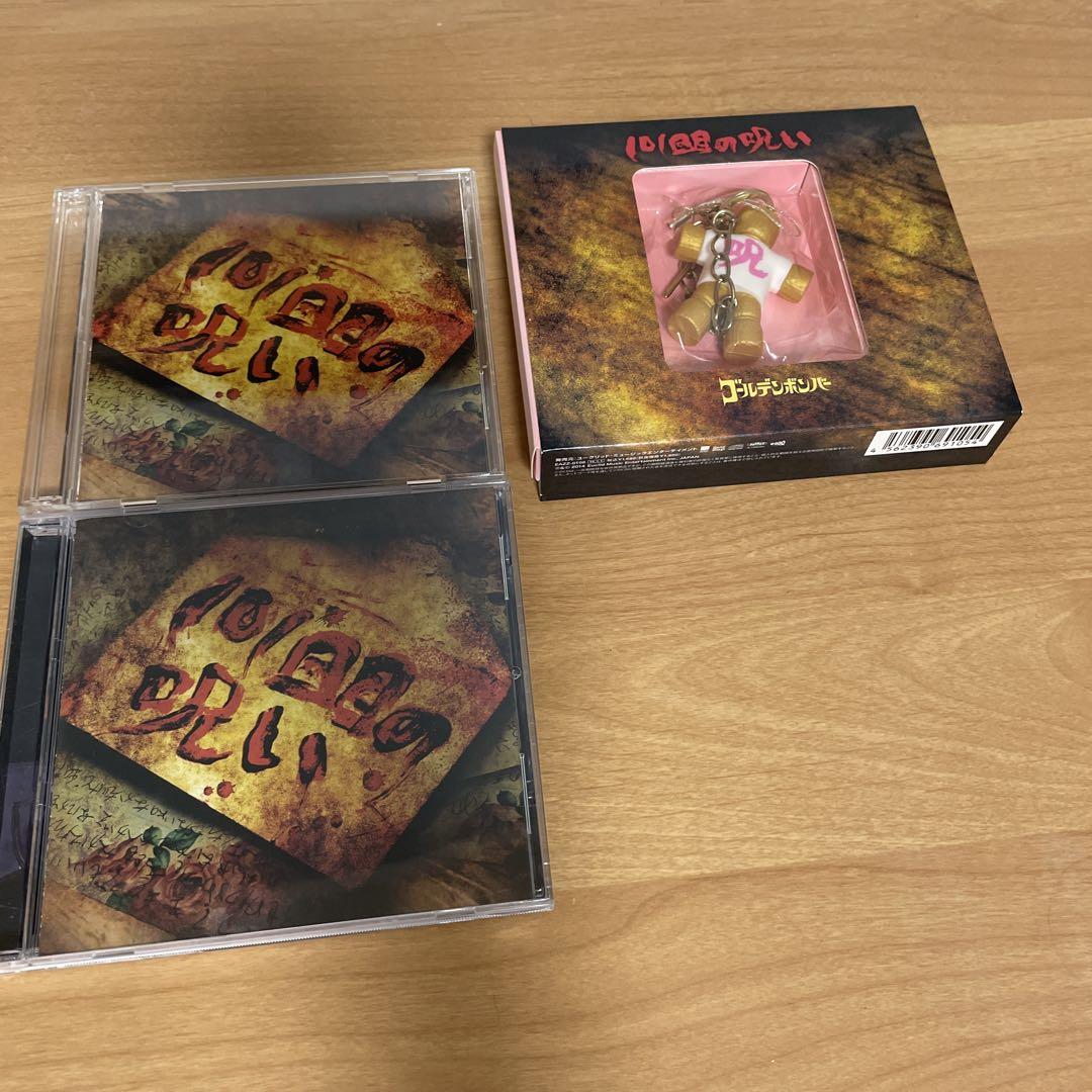 ゴールデンボンバー　DVD CD まとめ売り