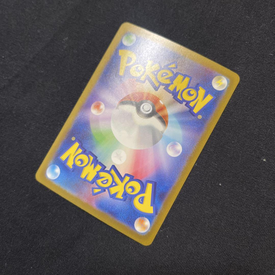 ポケモンカード エリカの招待sar