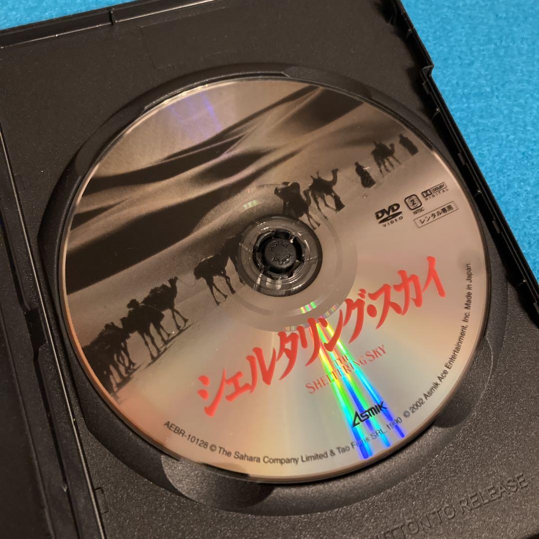 シェルタリング・スカイ 無修正版('90英)レンタルアップ DVD