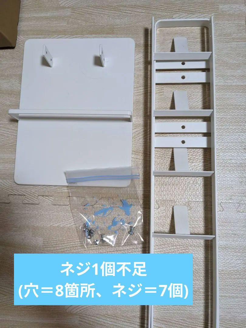 Dyson v8 slim fluffy 本体 付属品 ／ 山崎実業 スタンド
