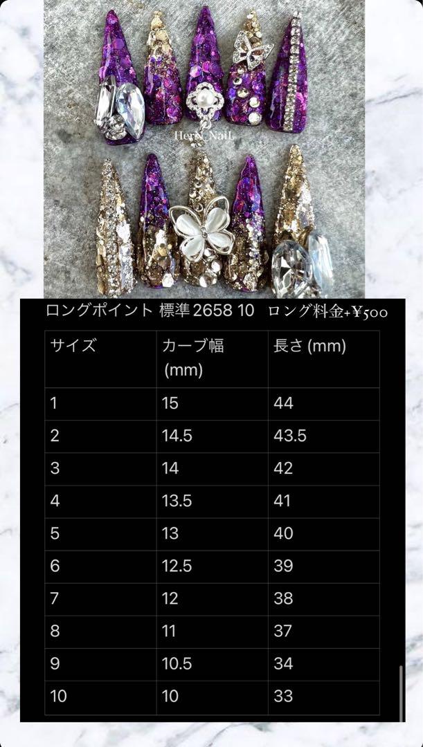 ライトブルーキルティングデカパーツQUEENネイルチップ