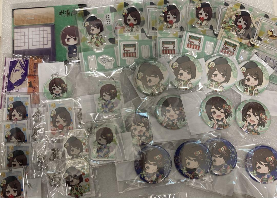 信長公記 レア本❗-標準小売価格