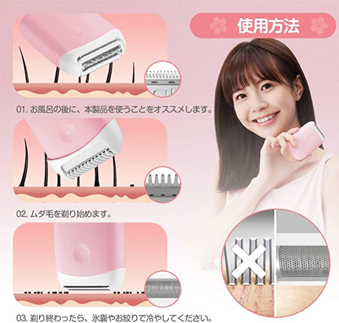 【✨脱毛サロンのプロが監修✨】レディースシェーバー 女性用電動シェーバー