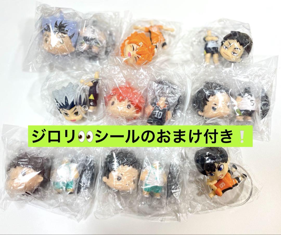 ハイキュー！！フィギュアまとめ