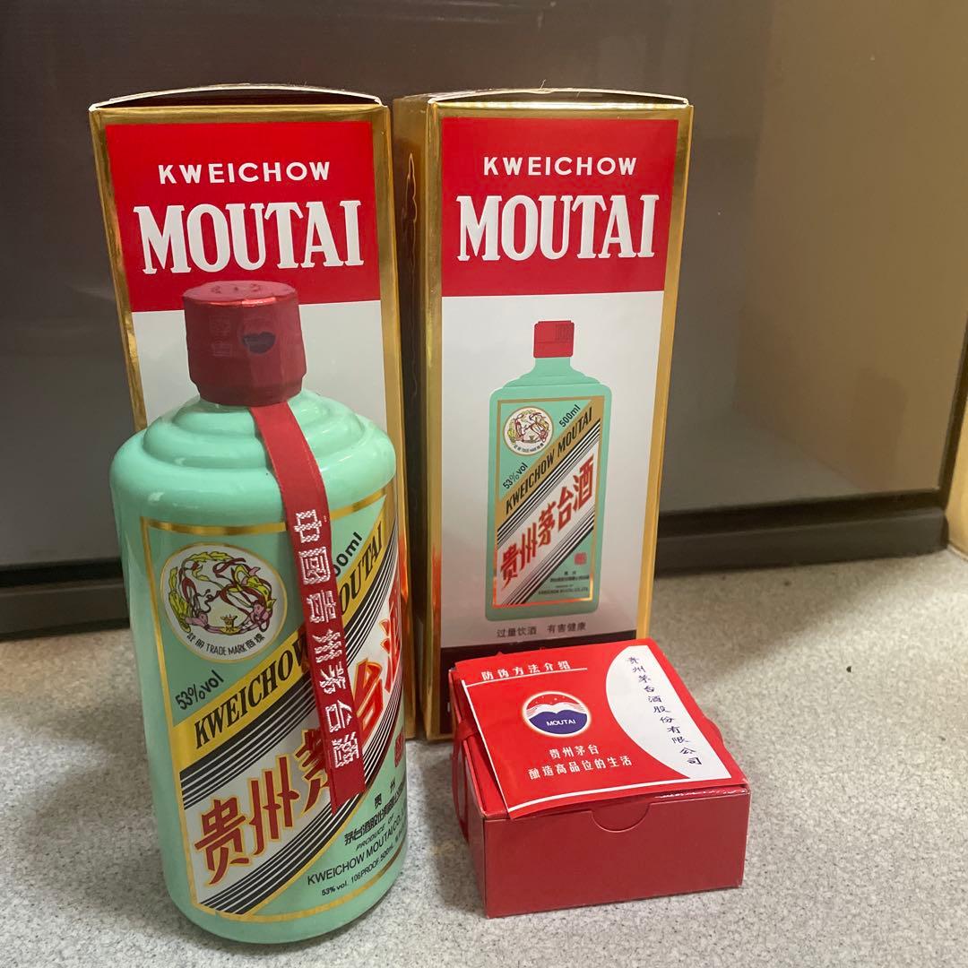 2本 香溢五洲 緑瓶 貴州茅台酒 500ml 53％ 未開栓 - メルカリ