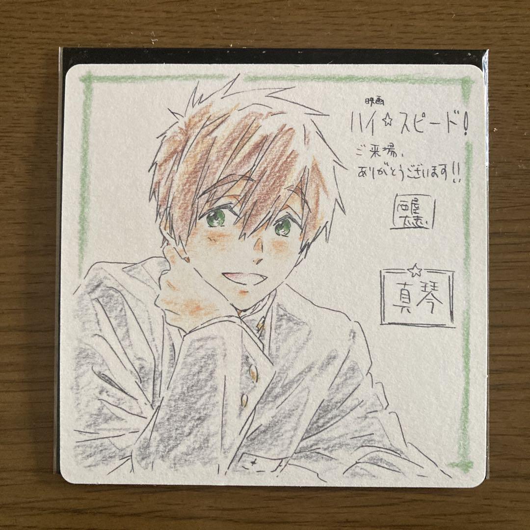 ◻︎ハイスピード アクリルキーホルダー マルイ 橘 真琴 - メルカリ