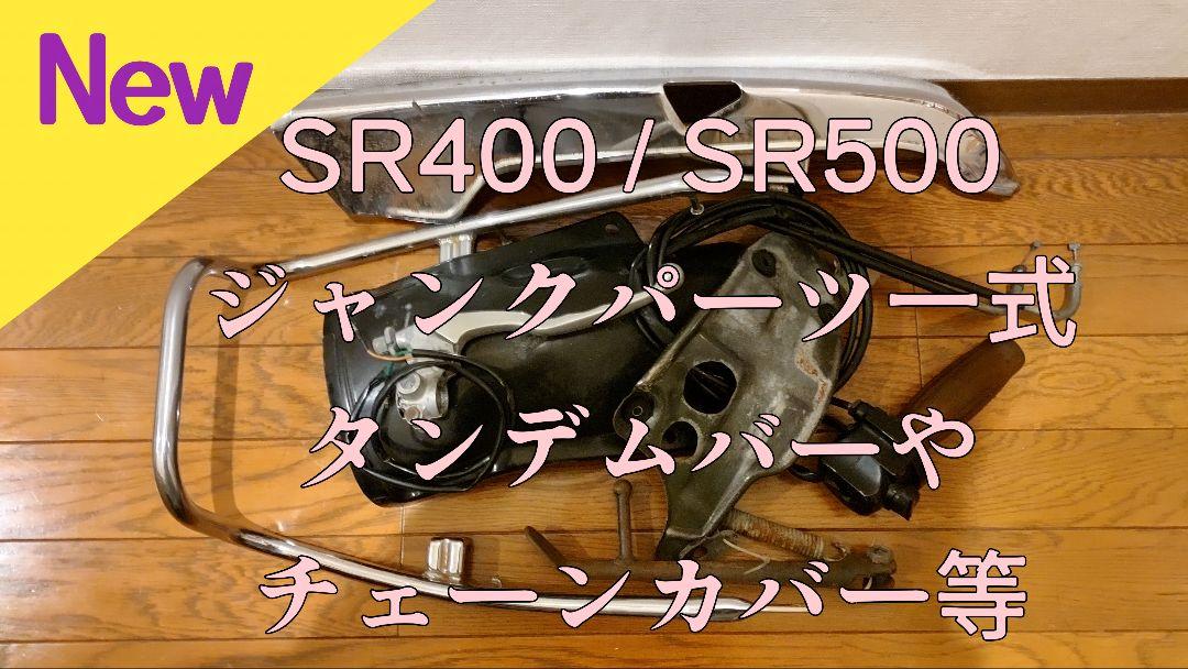 KAZMAX様 リクエスト 2点 まとめ商品