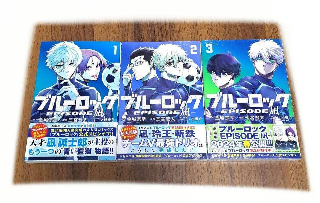 ブランド購入サイト ブルーロック まとめ キャラクターブック 小説 コミック 漫画 少年漫画