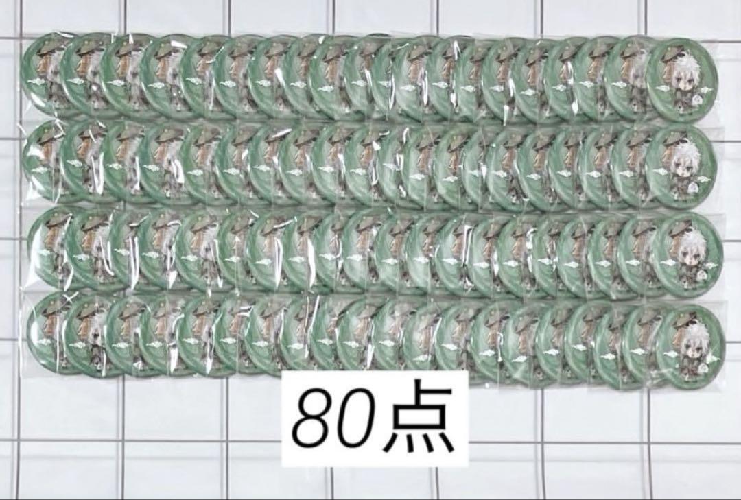 【本日限定価格】にじさんじ 缶バッジ 叢雲カゲツ 80点