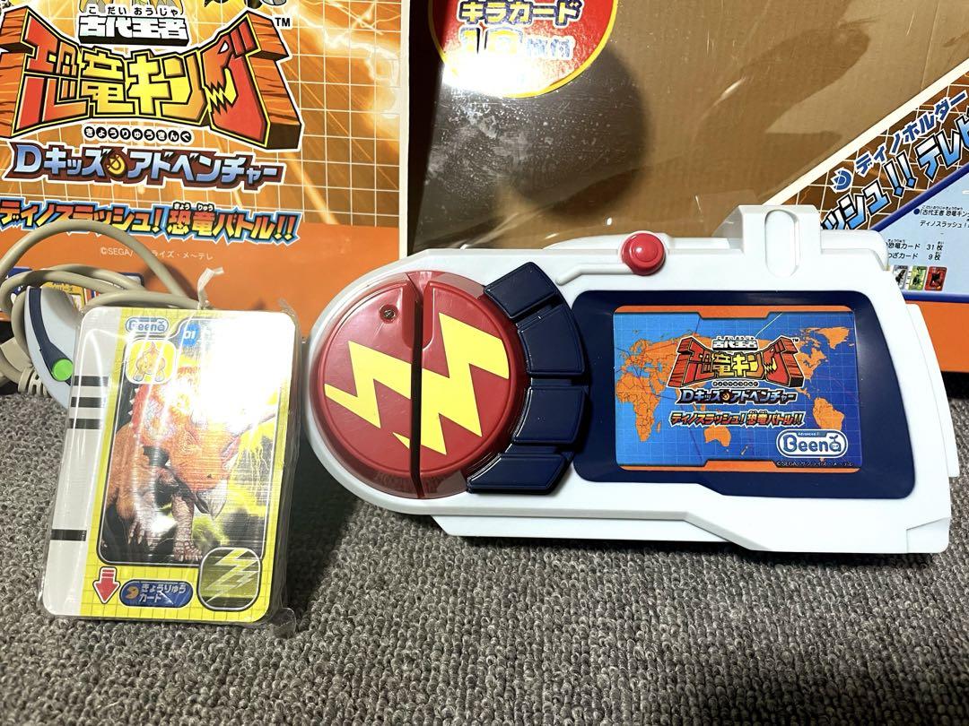 SEGA TOYS (セガトイズ) 古代王者恐竜キングDキッズ