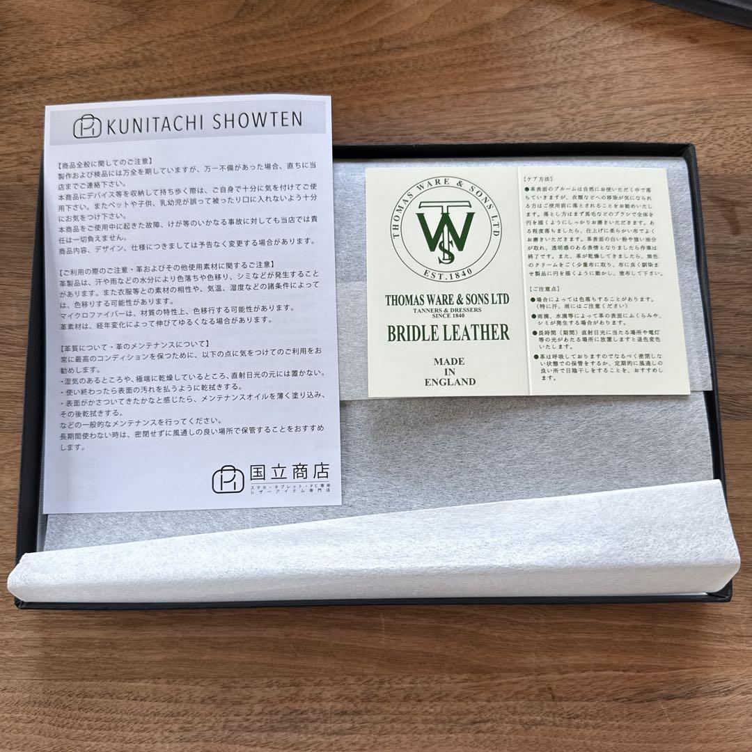 国立商店 iPad mini6用レザースリーブ ブリティッシュグリーン