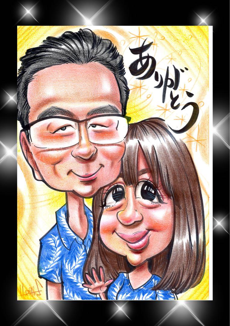 世界で1枚のオーダーメイド似顔絵☆ハイクオリティver 世界で1枚のオーダーメイド似顔絵☆ハイクオリティver