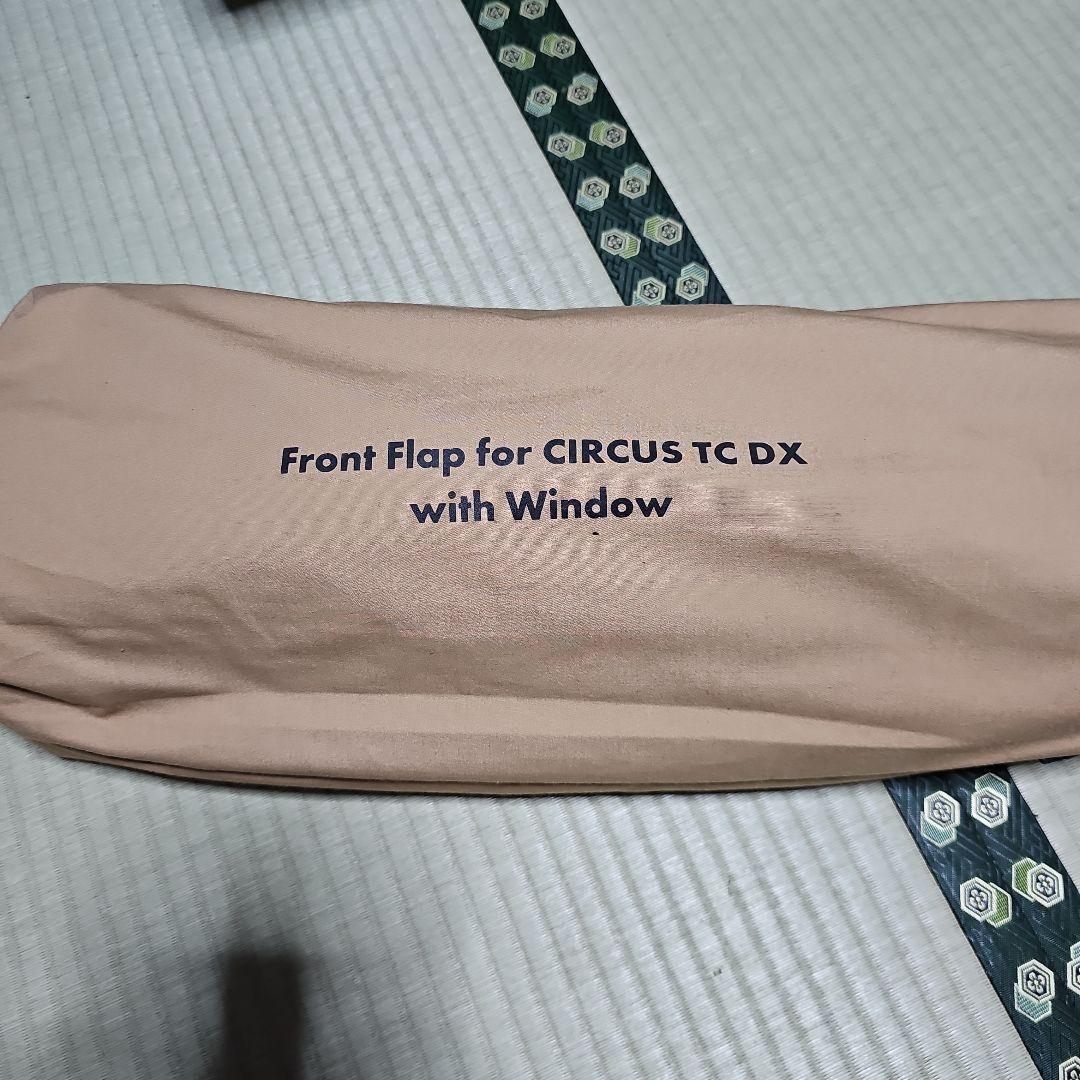 サーカスTC　DX専用窓付き　フロントフラップ　サンドカラー