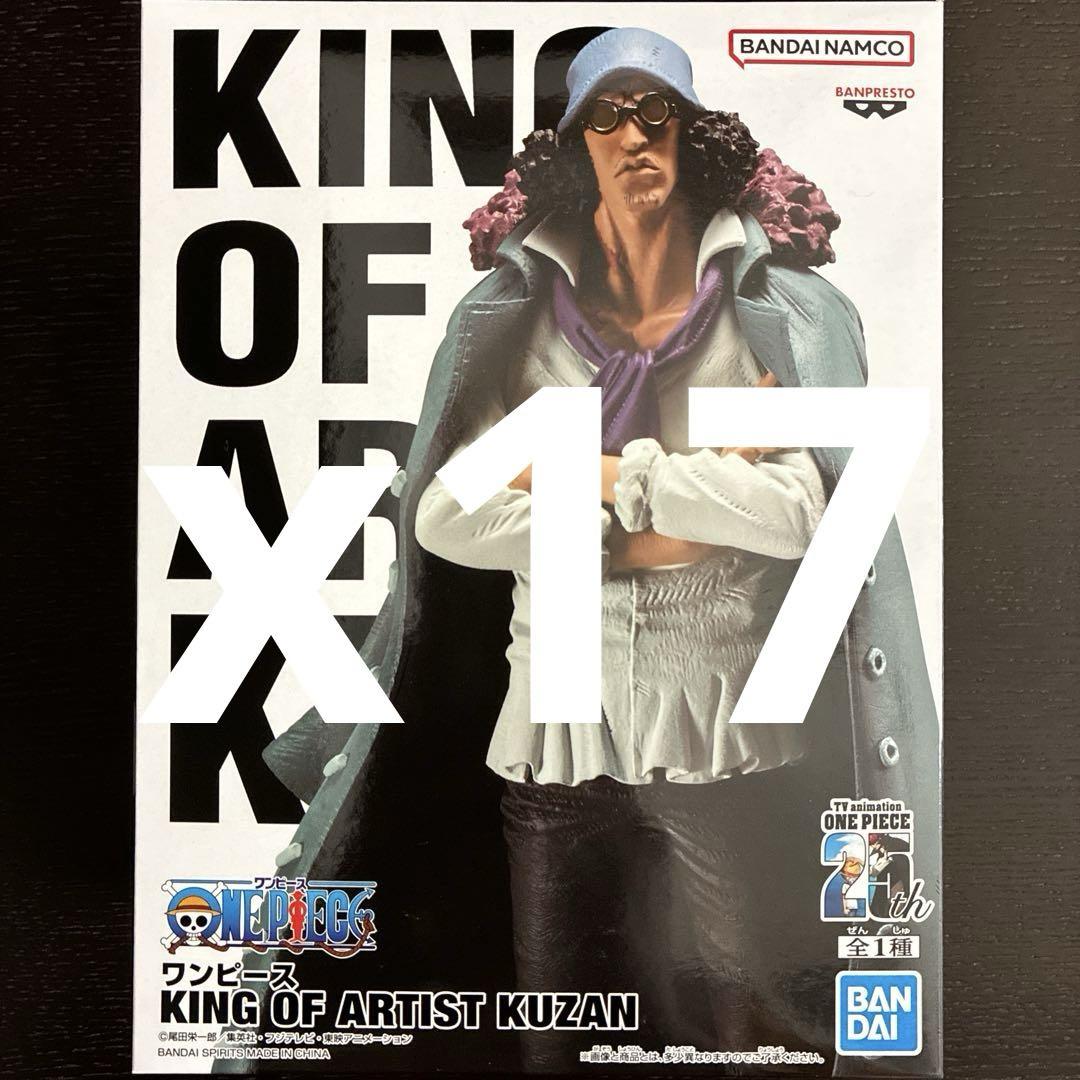 【匿名配送】ワンピース フィギュア KING OF ARTIST　まとめセット ワンピース KING OF ARTIST フィギュアセット - メルカリ
