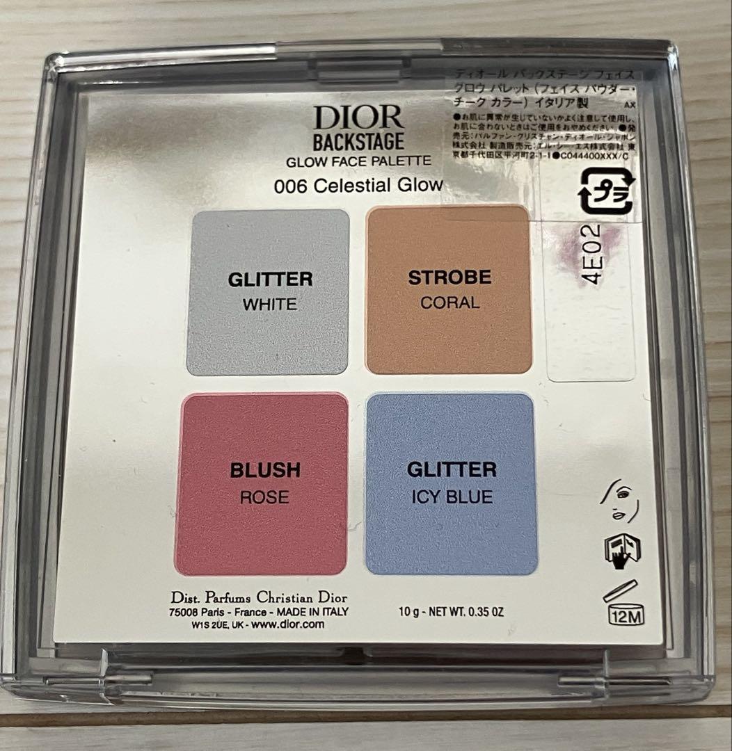 最 安値コスメ・美容 - DIOR BACKSTAGE GLOW FACE PALETTE 006