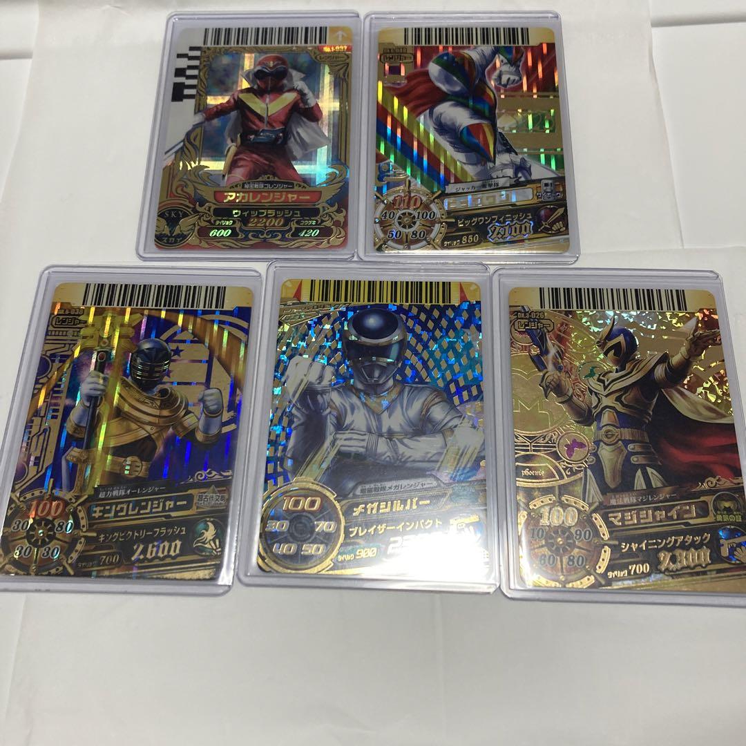 ダイスオー アカレンジャー ビックワン メガシルバー
