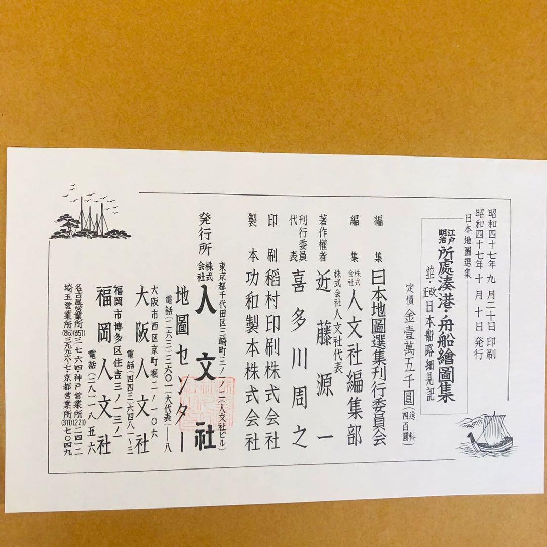 ☢ 人文社