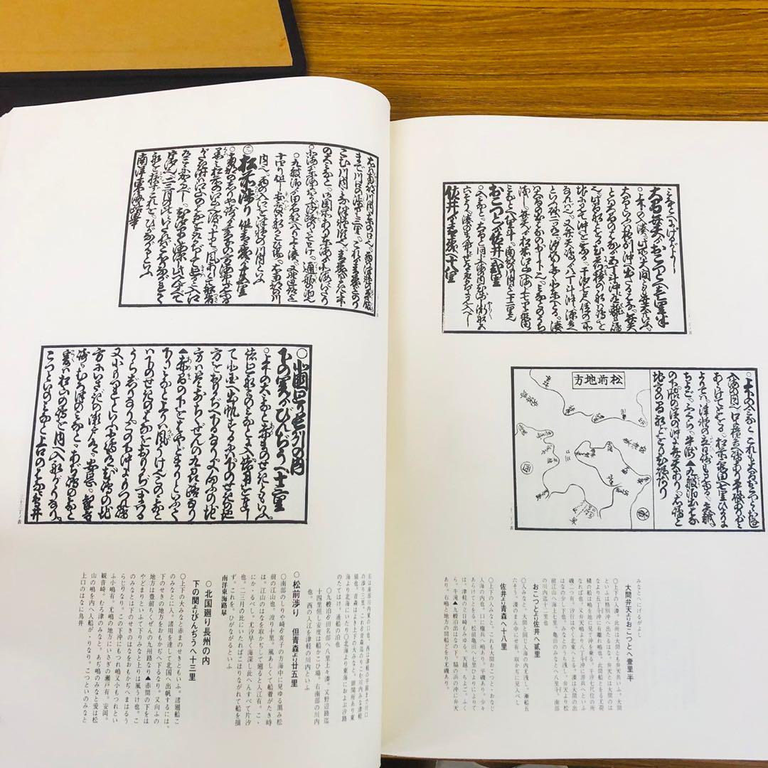 人文社 江戸