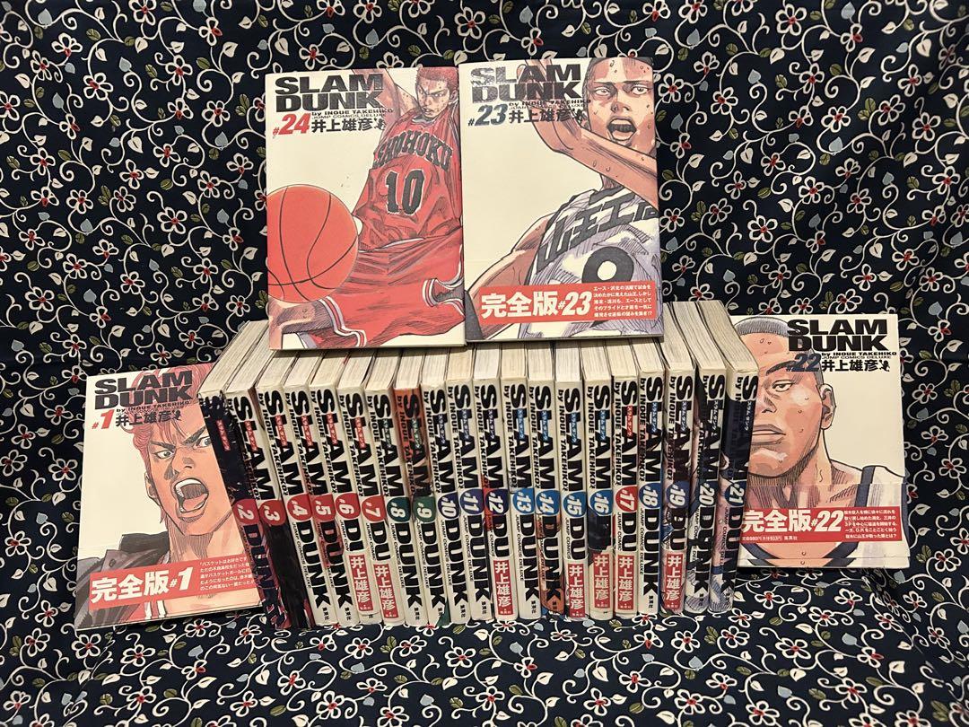 全巻セット】スラムダンク完全版 Slam dunk 全巻 #1〜#24 - メルカリ