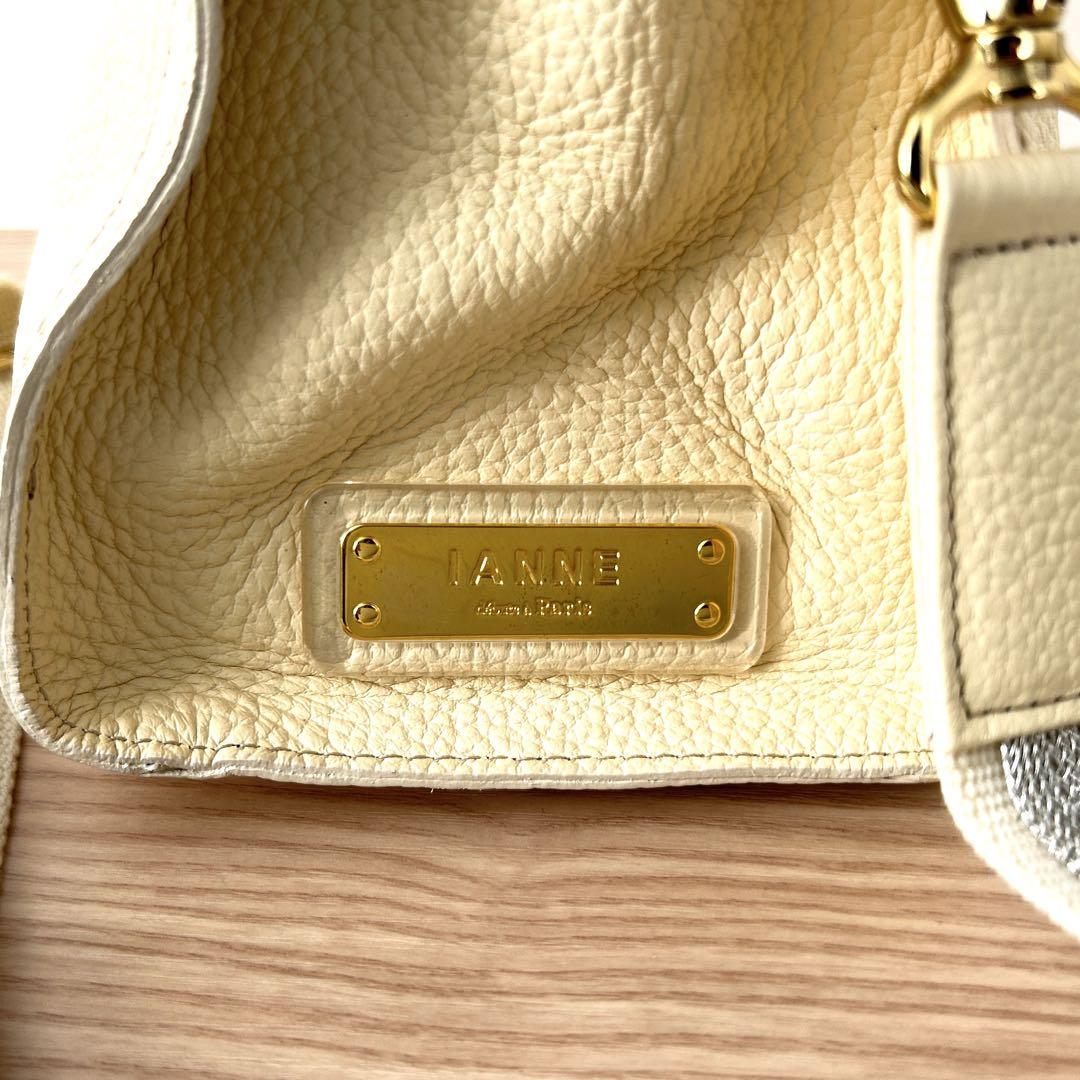 【美品✨️】IANNE Olivia イアンヌ オリビア ミルクホワイト