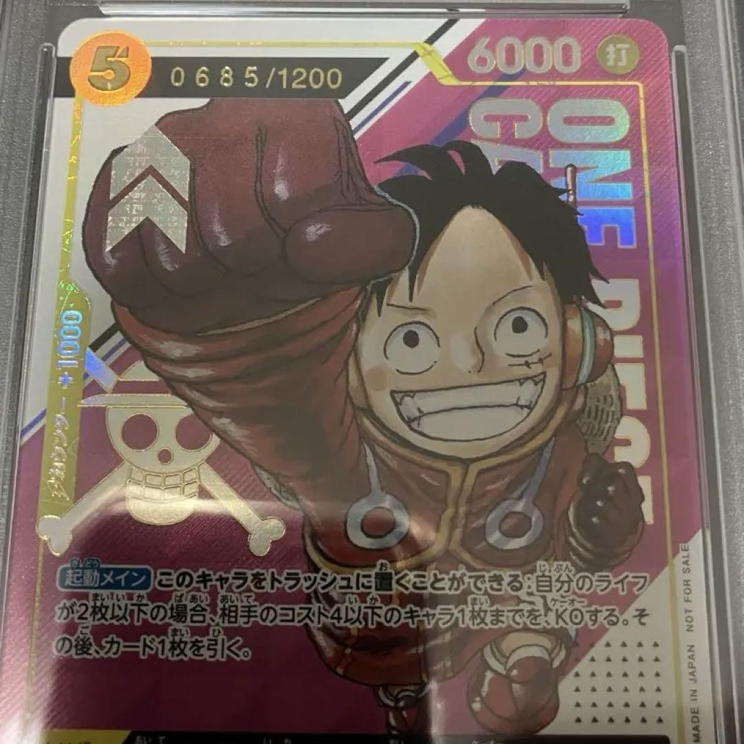 専用　ワンピースカード　シリアルルフィ　PSA10