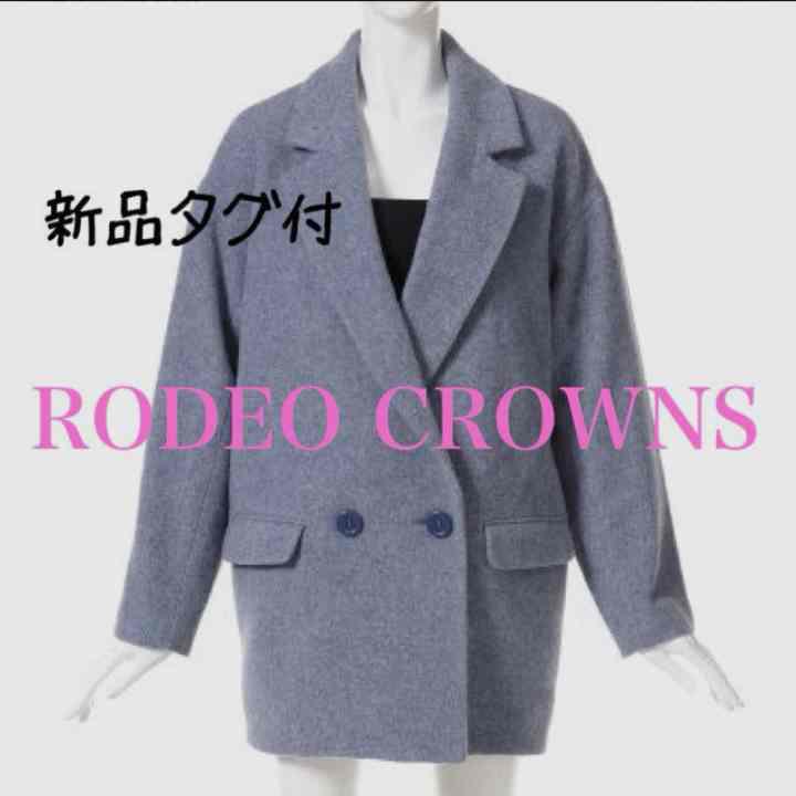 ロデオ☆新品コート
