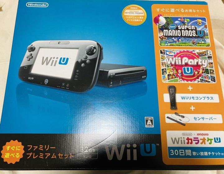 品質は世界中で人気があります WiiU ウィーユー ファミリープレミアムセット 32GB 販売での到着 -iceap.kemdikbud.go.id 品質は世界中で人気があります WiiU ウィーユー ファミリープレミアムセット 32GB 販売での到着 -iceap.kemdikbud.go.id