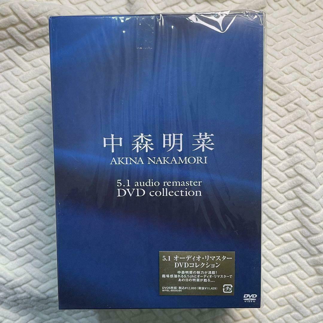 【週末セール中！】中森明菜/5.1オーディオ・リマスターDVDコレクション5枚組 中森明菜/5.1オーディオ・リマスターDVDコレクション〈5枚組