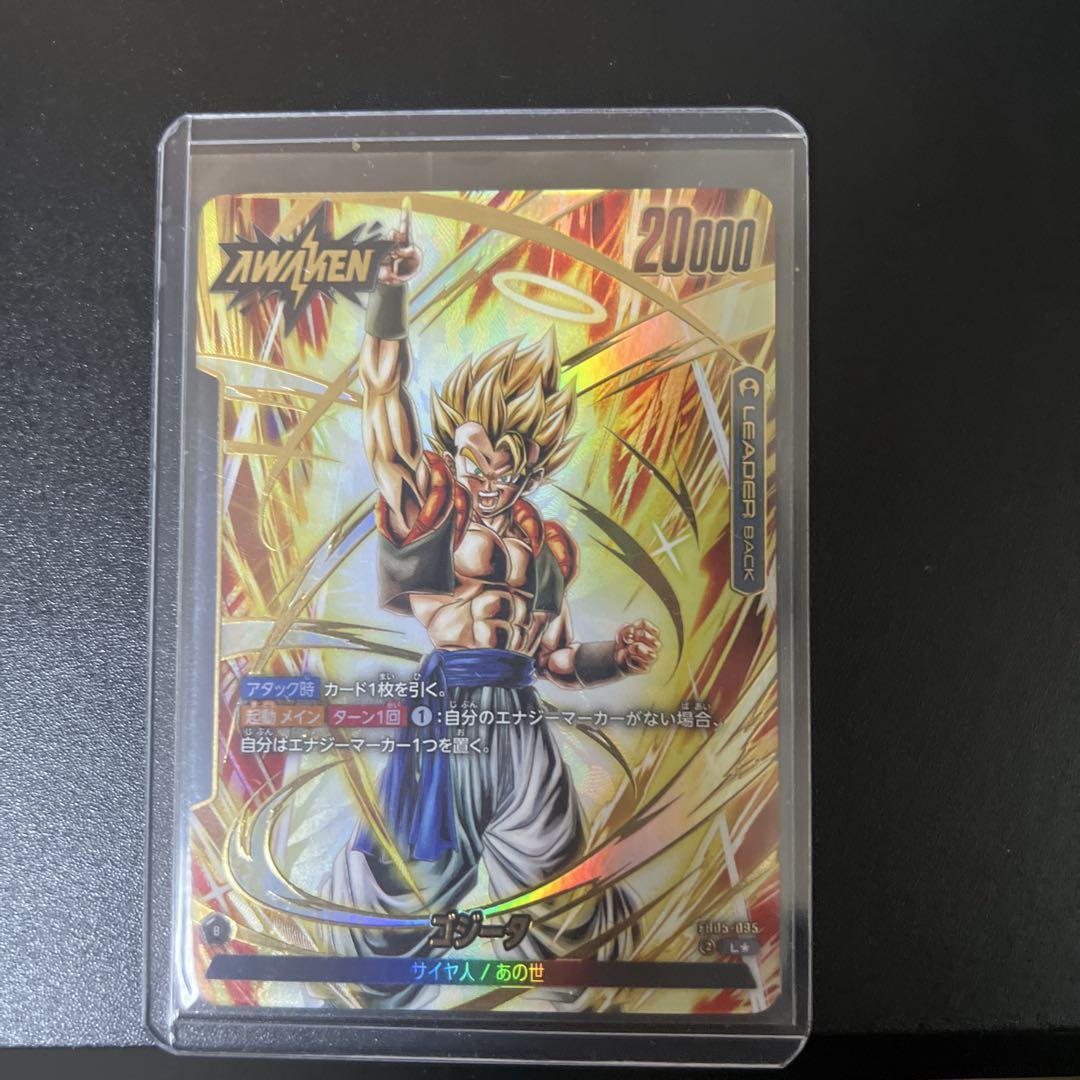 ドラゴンボールフュージョンワールド　リーダーパラレルゴジータ