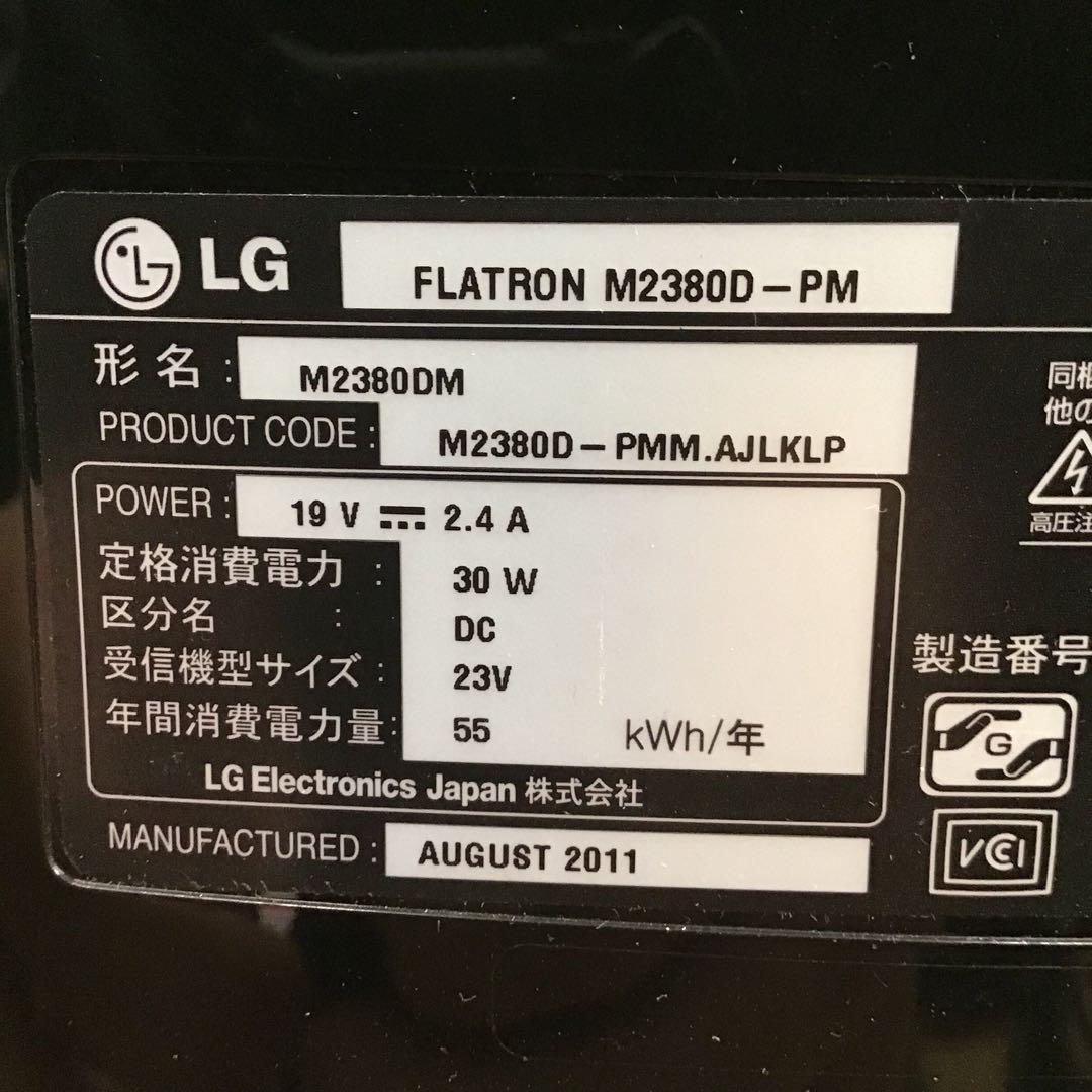 LG FLATRON M2380D-PM 23インチ モニター