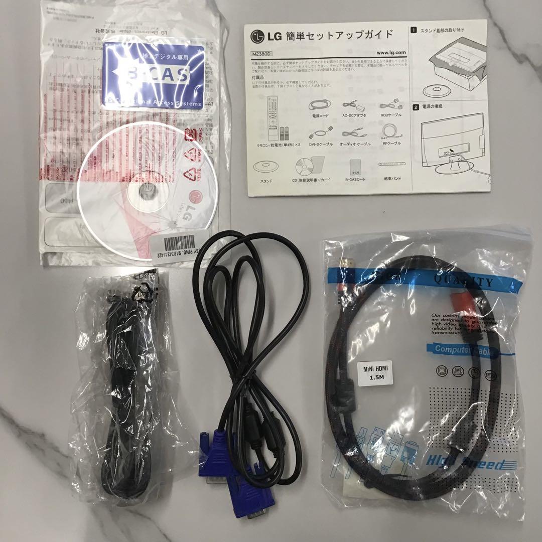 LG FLATRON M2380D-PM 23インチ モニター