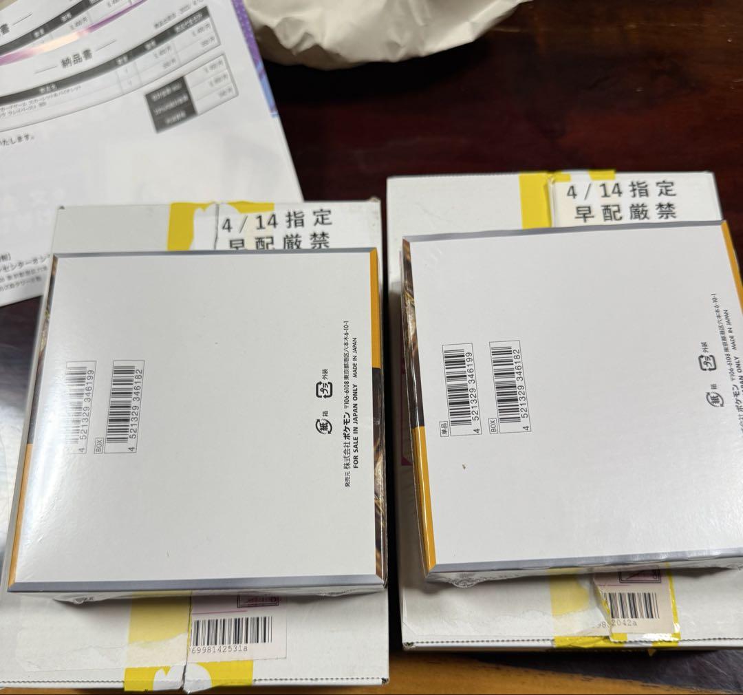 クレイバースト 151 BOX ポケセンオンライン購入　シュリンク付き1ボックス ポケモンカード 151 BOX ポケセンオンライン購入 シュリンク付き
