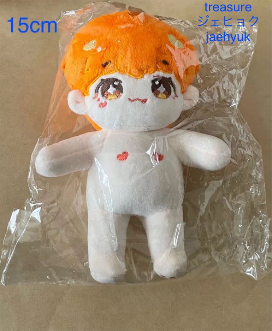 treasure ジェヒョク jaehyuk 15cm ぬいぐるみ 1体 新品