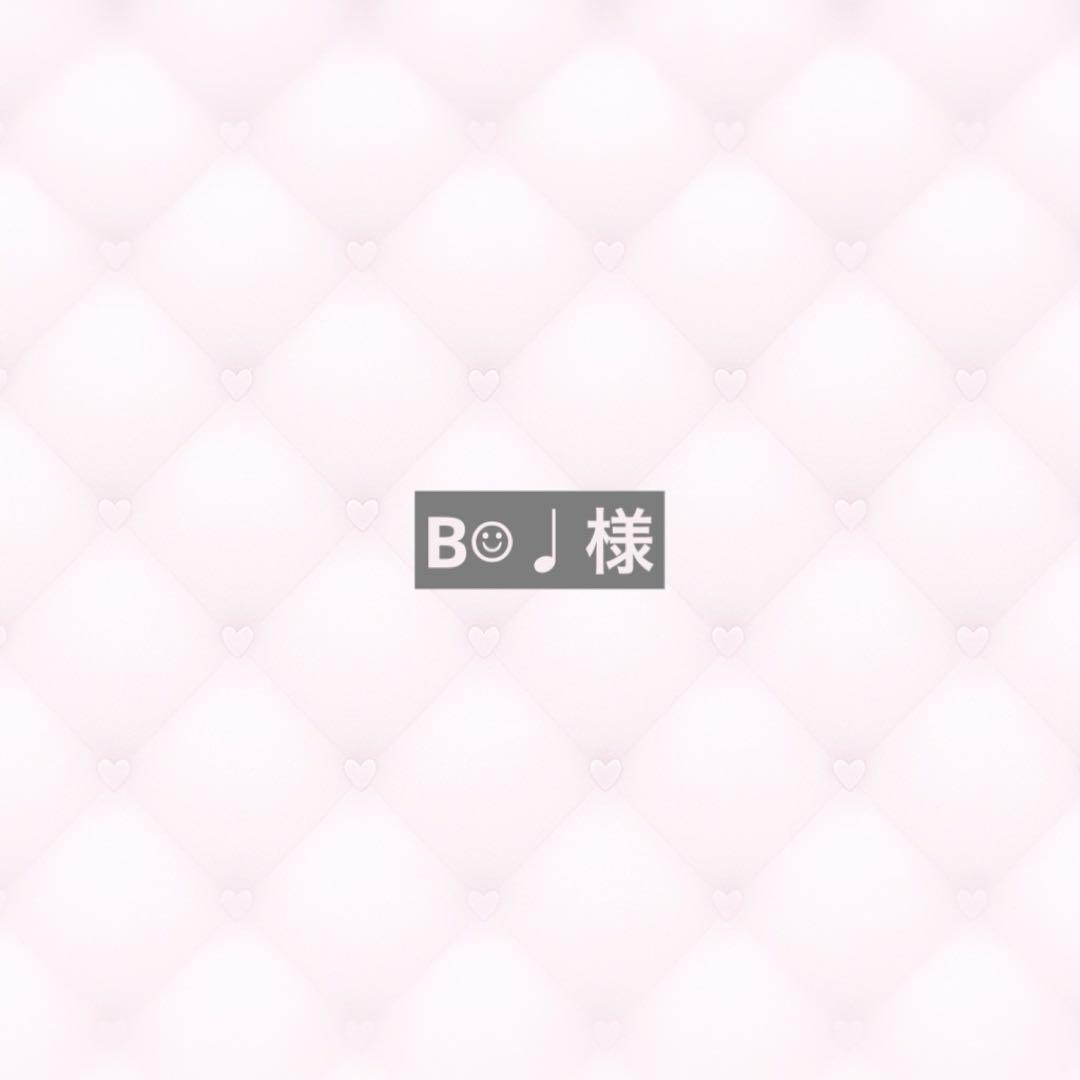 B☺︎♩様専用ページ - メルカリ