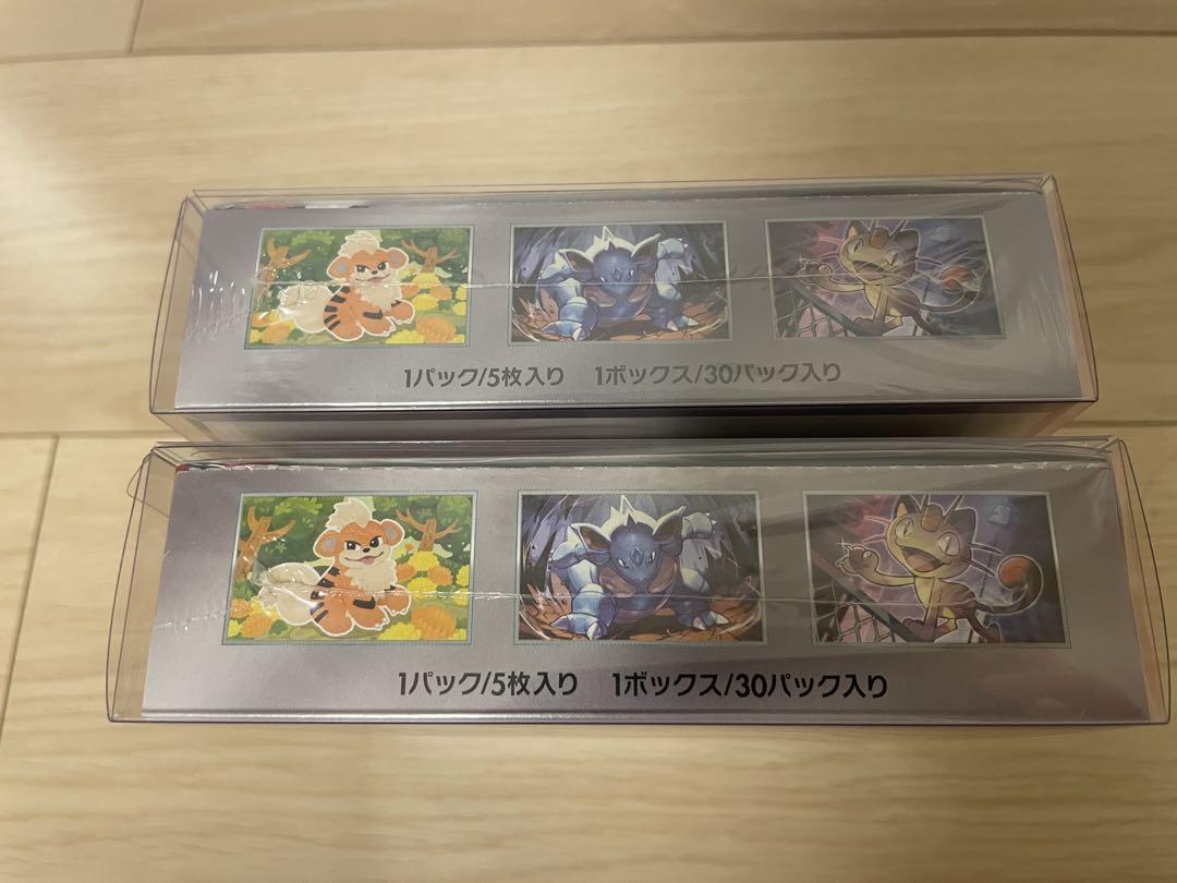 BOXローダー付き】ロケット団の栄光 シュリンク付き 新品 未開封
