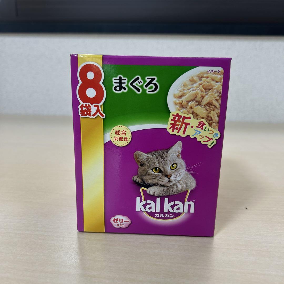 kalkan まぐろ 8袋入 10箱セット