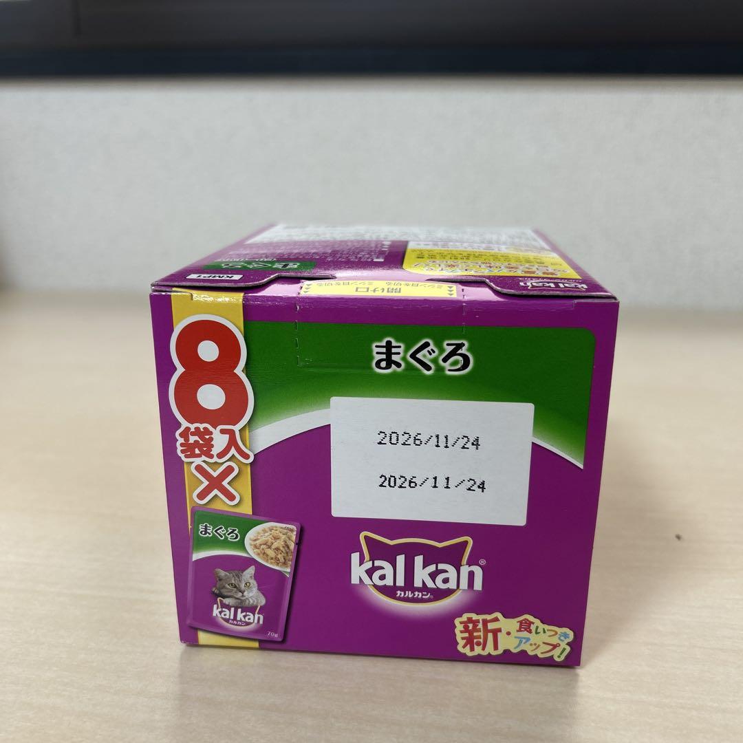 人気を誇る kalkan まぐろ 8袋入 10箱セット キャットフード