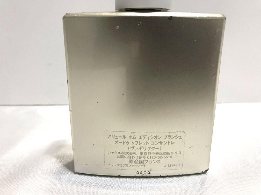 香水CHANELシャネルアリュールオムスポーツEDT エディションEDT50ml