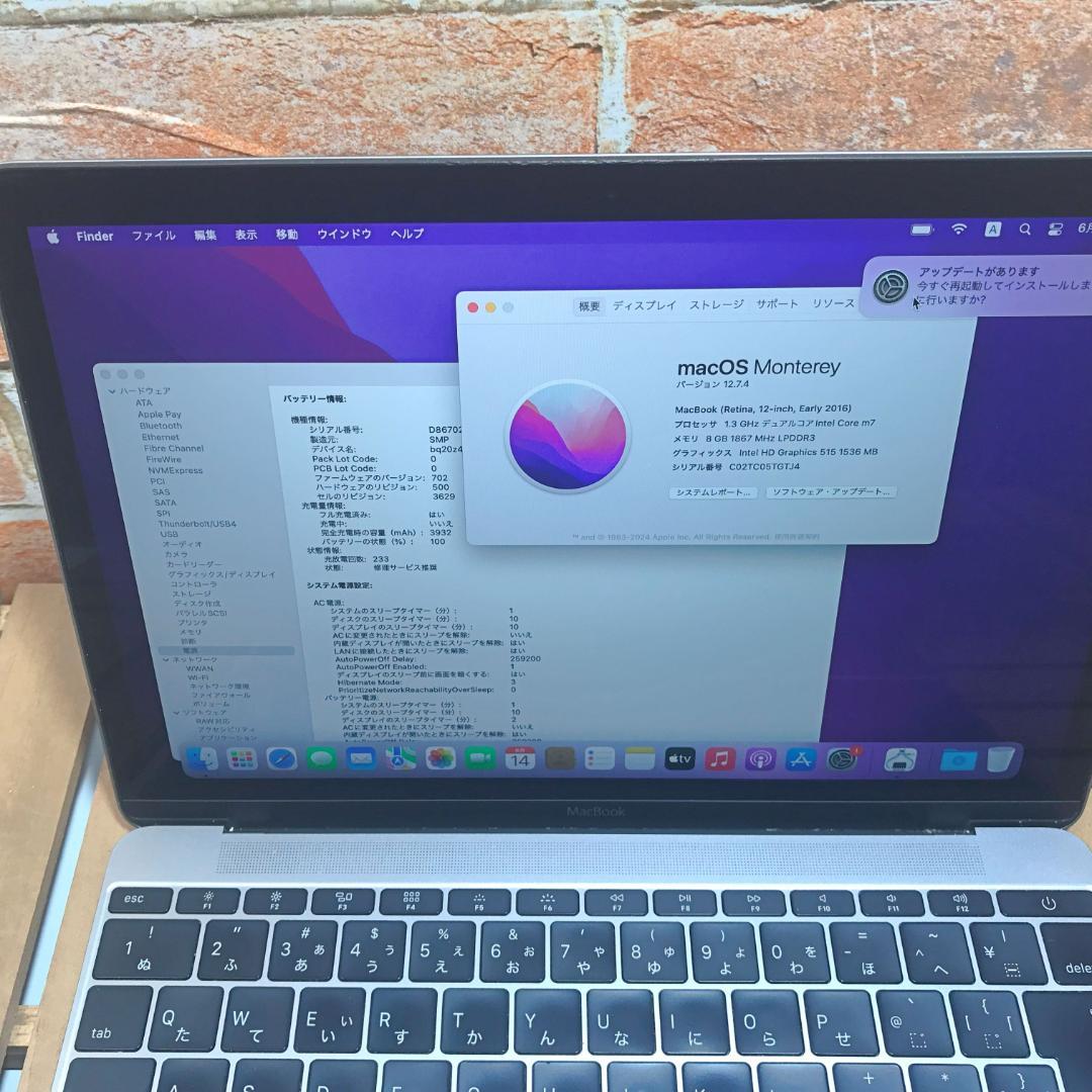 (2435)MacBook 12インチ m7 8G 512G 動作良好
