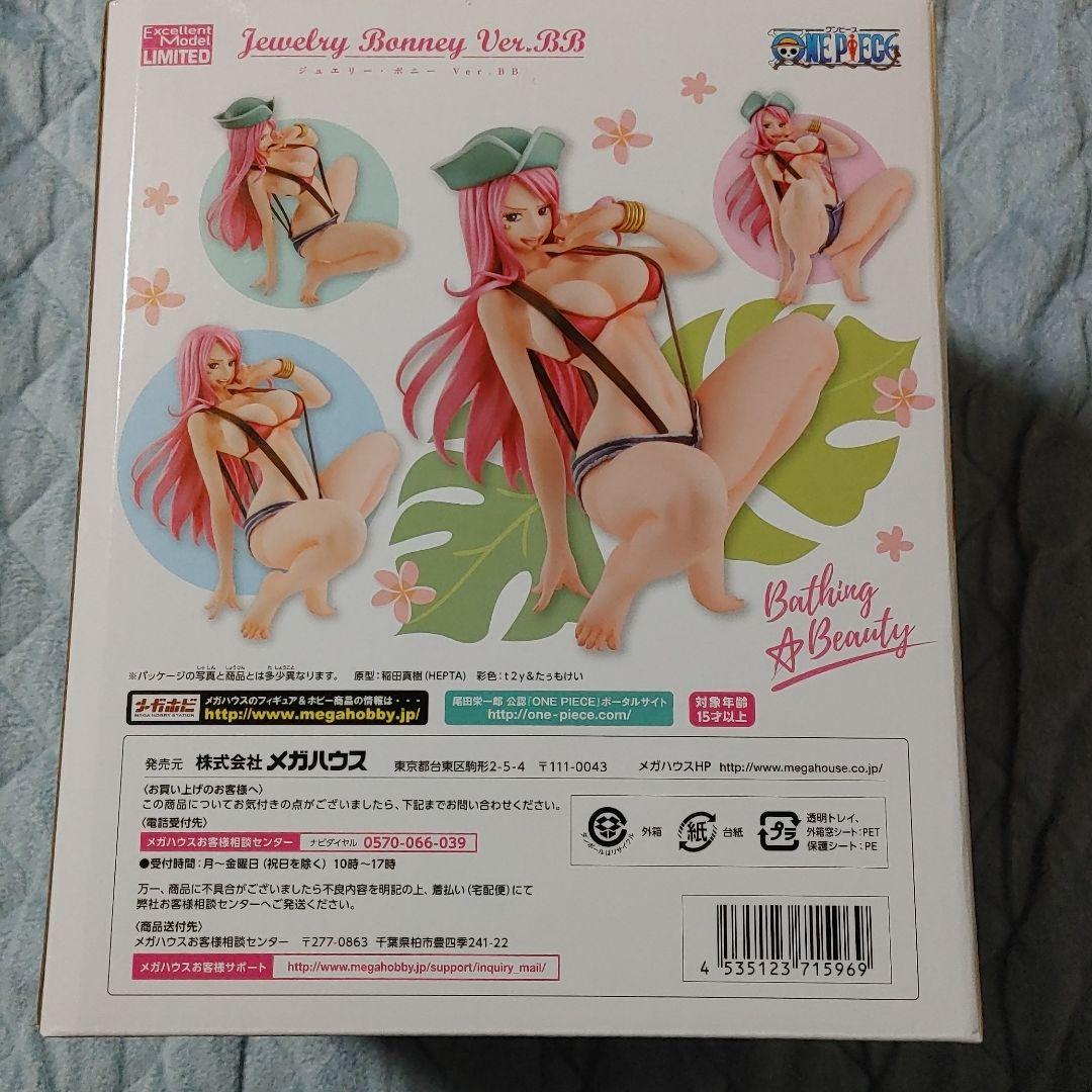 ジュエリー ボニー フィギュア Dfutura Com
